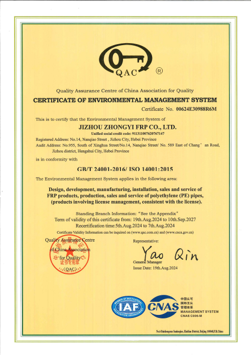 CERTIFICATE OF ENVIRONMENTAL MANAGEMENT SYSTEM