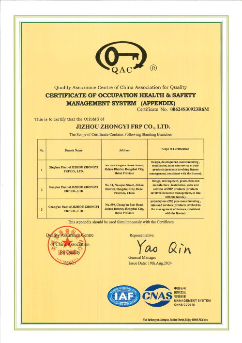 职业健康安全管理体系认证证书  英文-2.jpg
